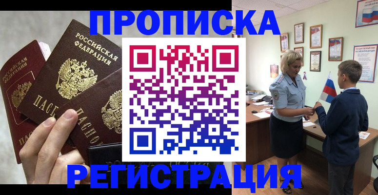 форма 3 в Заволжске